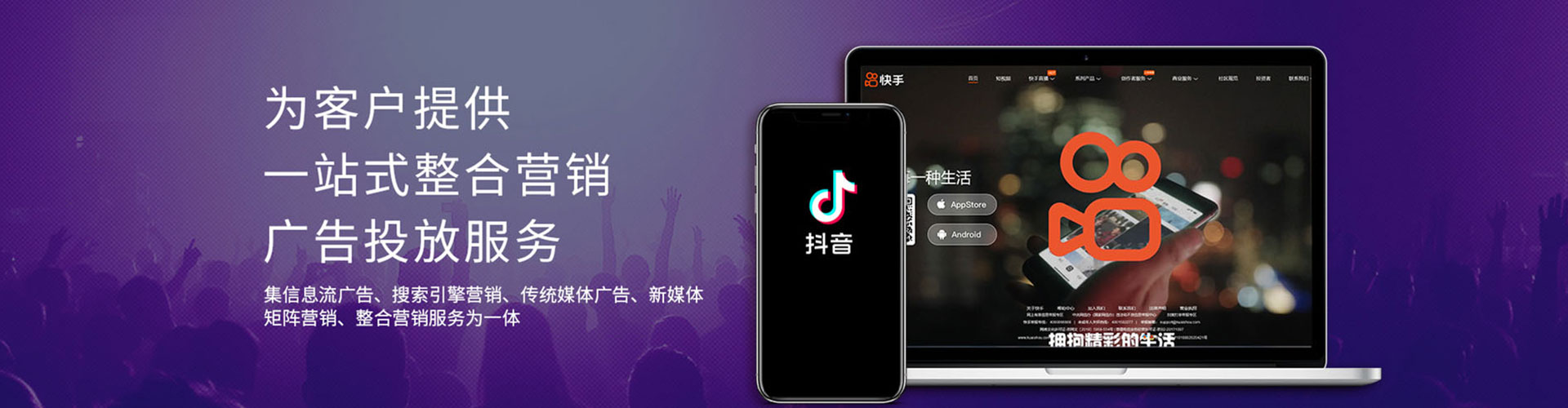 兴海信息流竞价