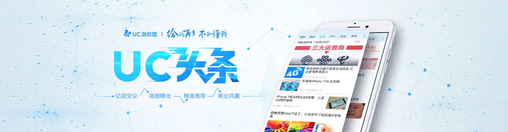 兴海推广竞价