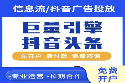 快手信息流广告策略解析
