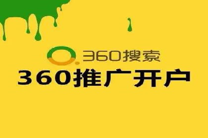 SEM推广竞价案例：助力企业业绩增长