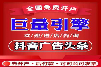 如何通过SEM广告投放实现精准营销